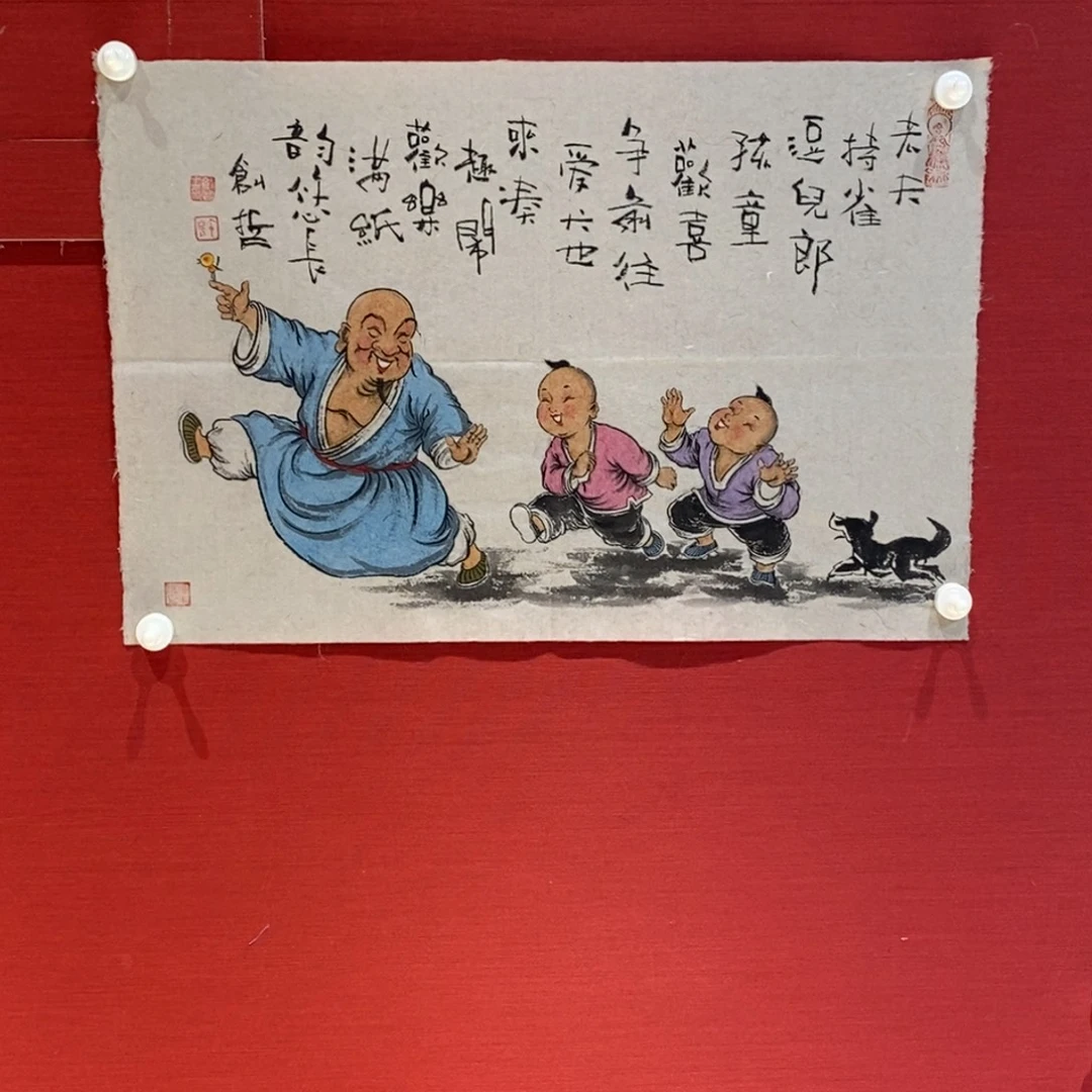 国画国画艺术国画艺术