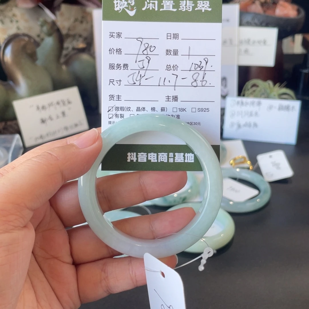 翡翠未镶嵌手镯翡翠