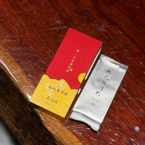 花九涧.弥陀岩肉桂一盒2泡