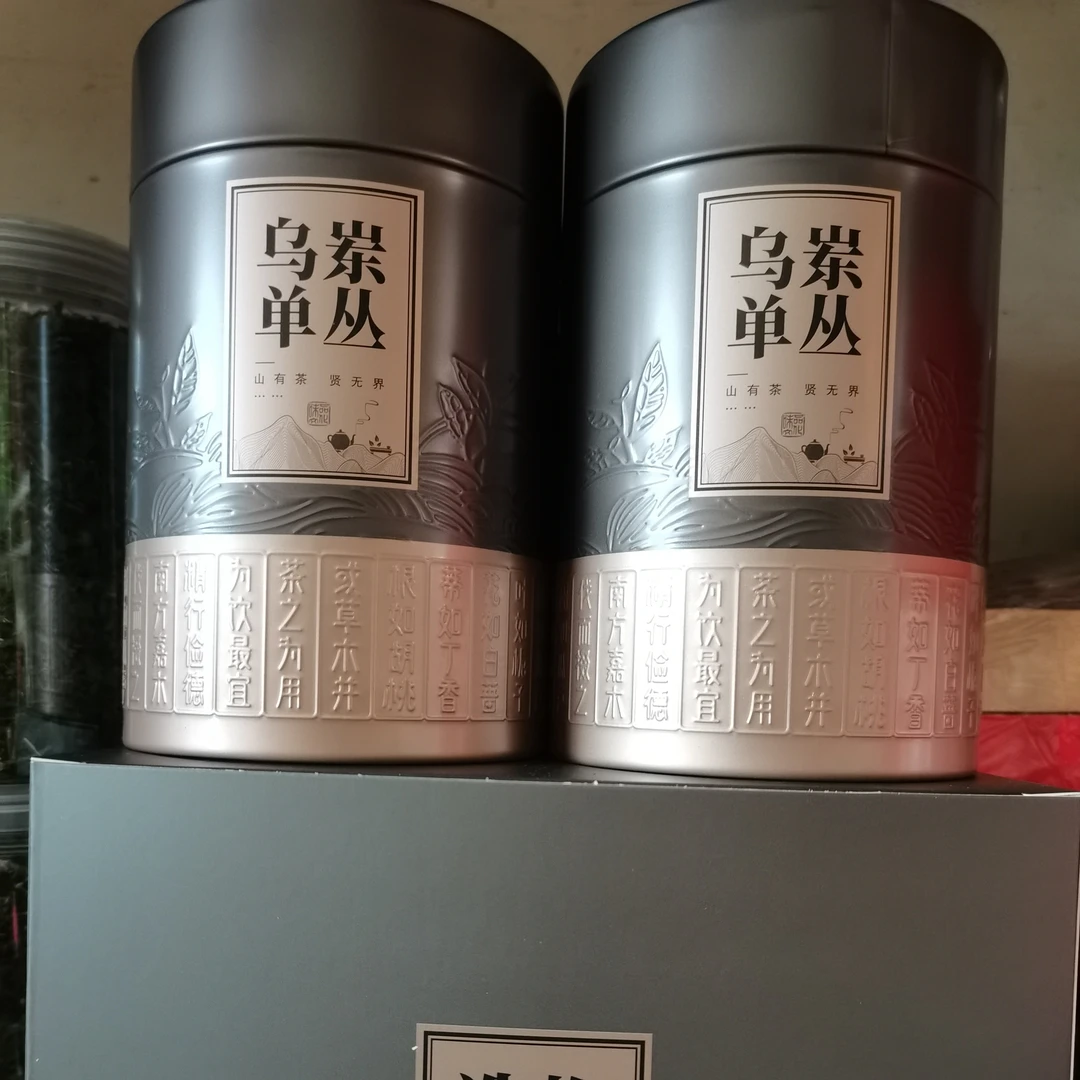 宠粉福利（单枞茶）