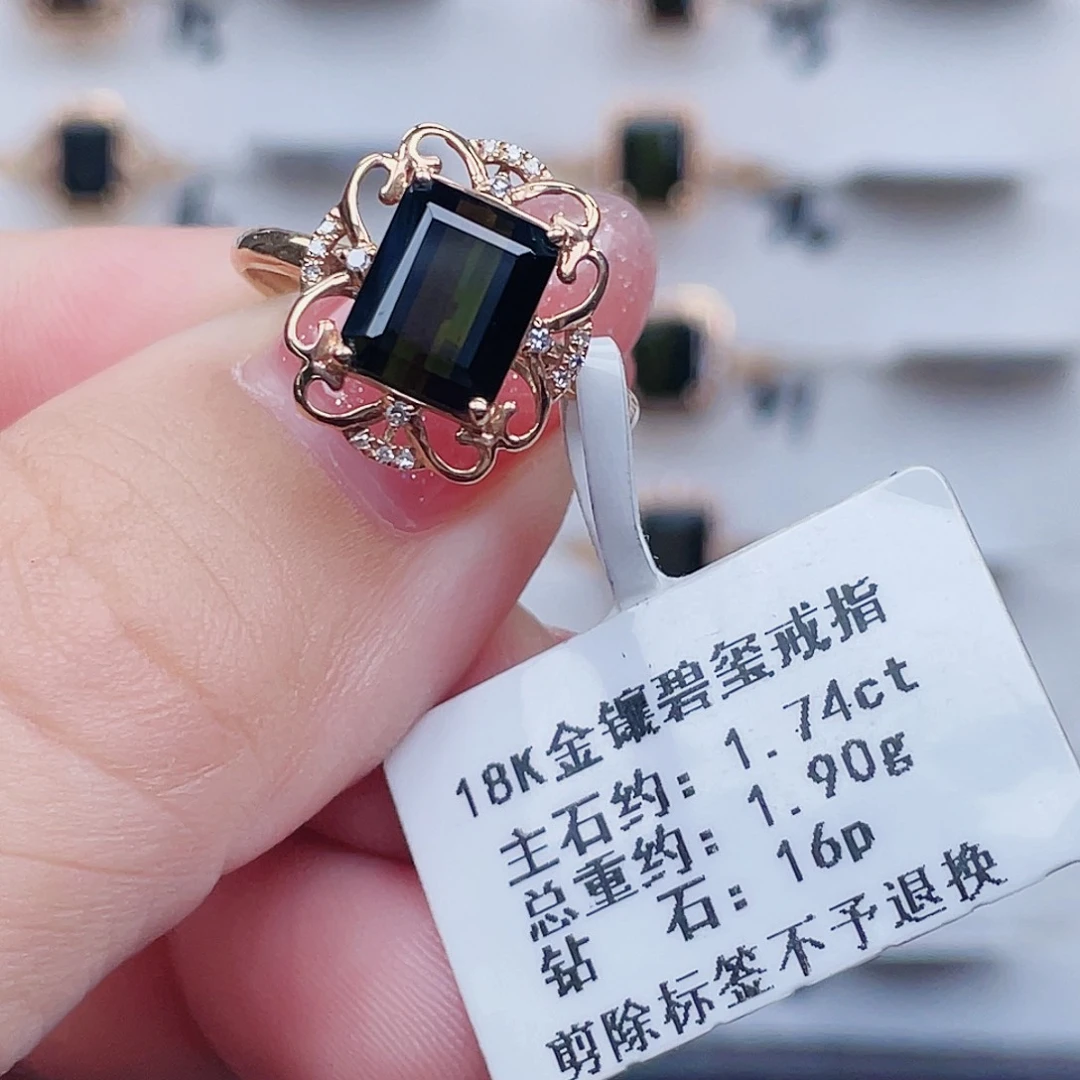 碧玺18K金镶嵌戒指