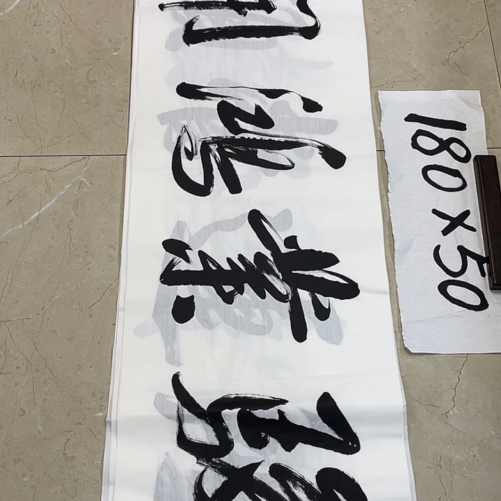 书法Lvqinzhenshufa