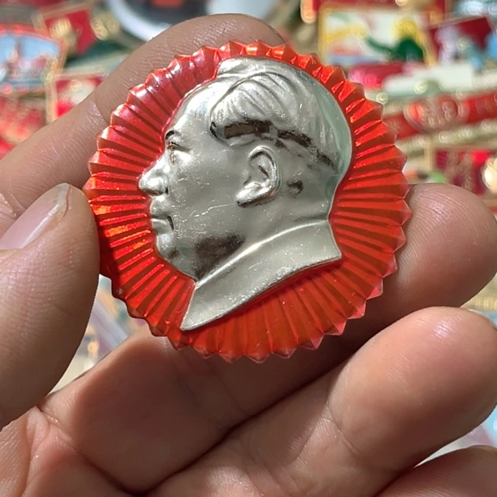 d***昭其他普通金属普通纪念章一枚
