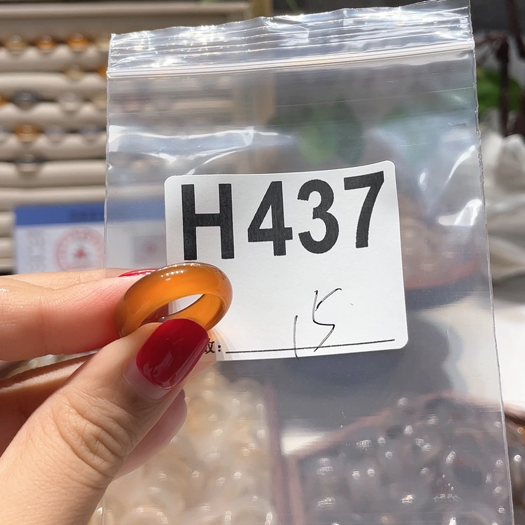 未镶嵌戒指玛瑙/玉髓437