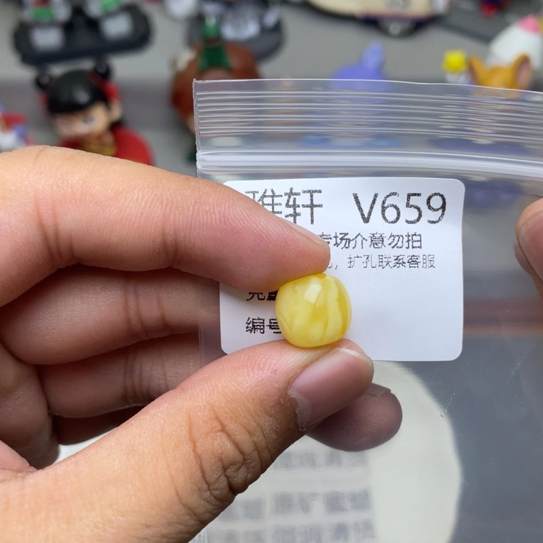 未镶嵌琥珀珠宝奇石