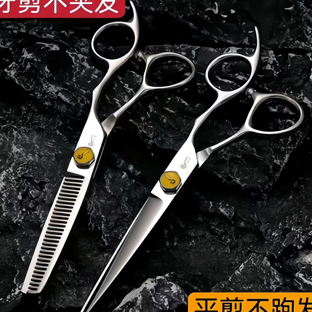 烟斗两把剪刀随意搭配可鱼骨剪备注