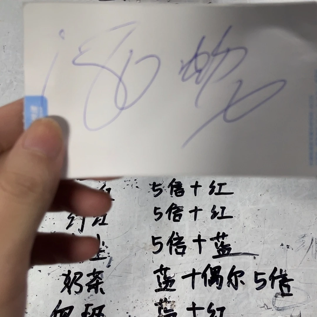 九***…雷龙鱼180元蛇1111111