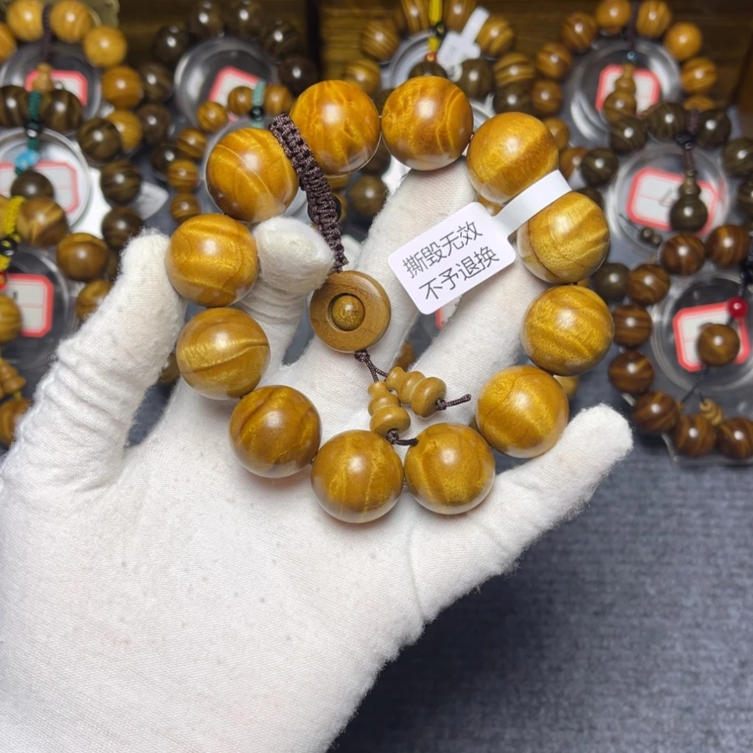 楠木（金丝楠）手串/手链黄金底2.0闪电238