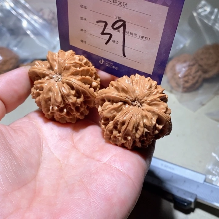 吊坠文玩核桃你是个39