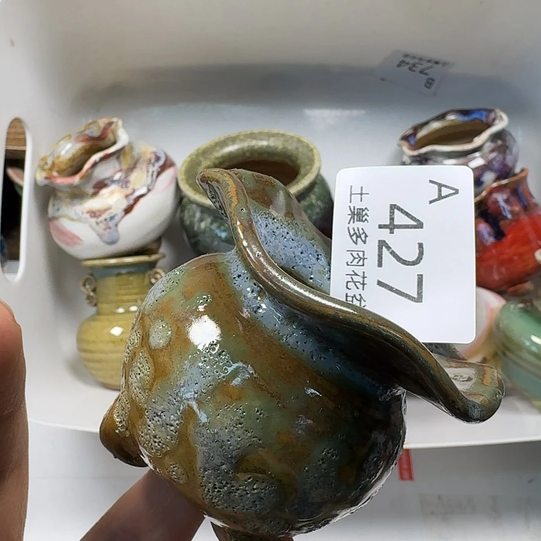 罐陶瓷工艺与艺术