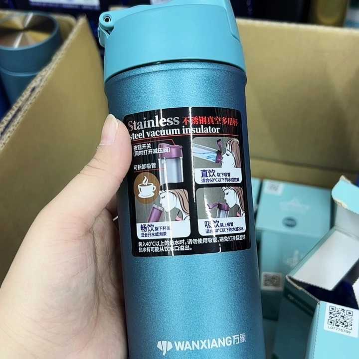 万象保温杯b9-410绿色