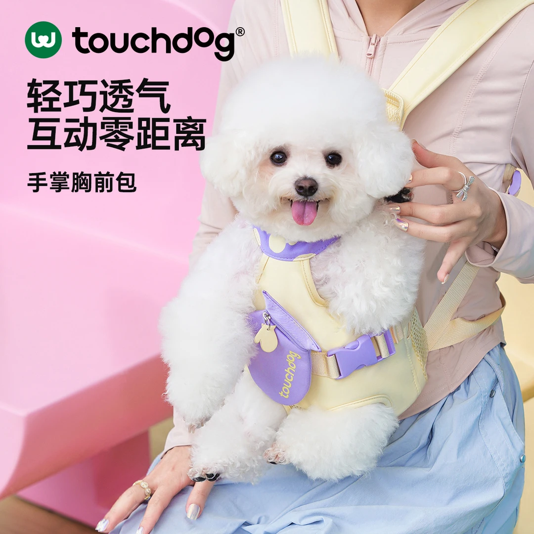 Touchdog它它外出便携胸前包背带猫包狗包双肩包中touchdog宠物包