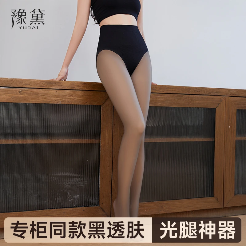 【好货优选】水光黑透肤光腿神器打底裤女黑丝袜秋冬款外穿加绒加厚