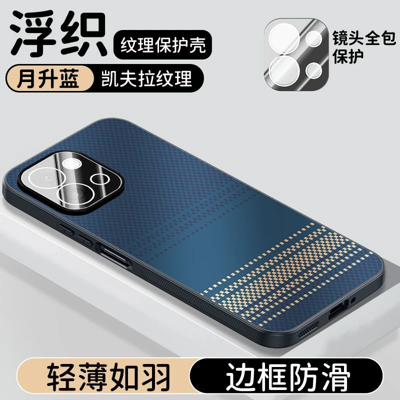 一加13T手机壳全包镜头高颜值高端防滑新款一加1+13防摔保护套男