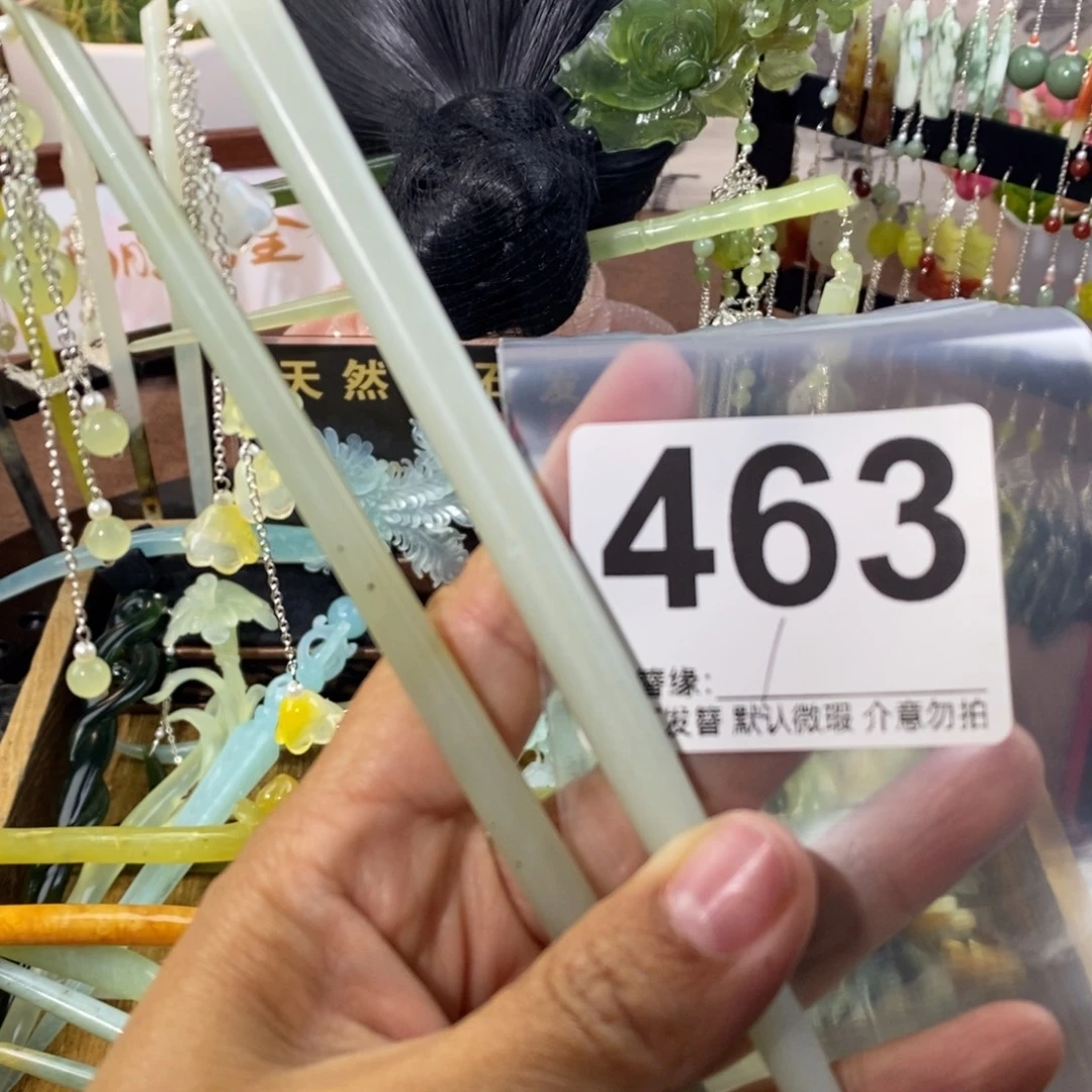 吴****蛇纹石玉未镶嵌发饰