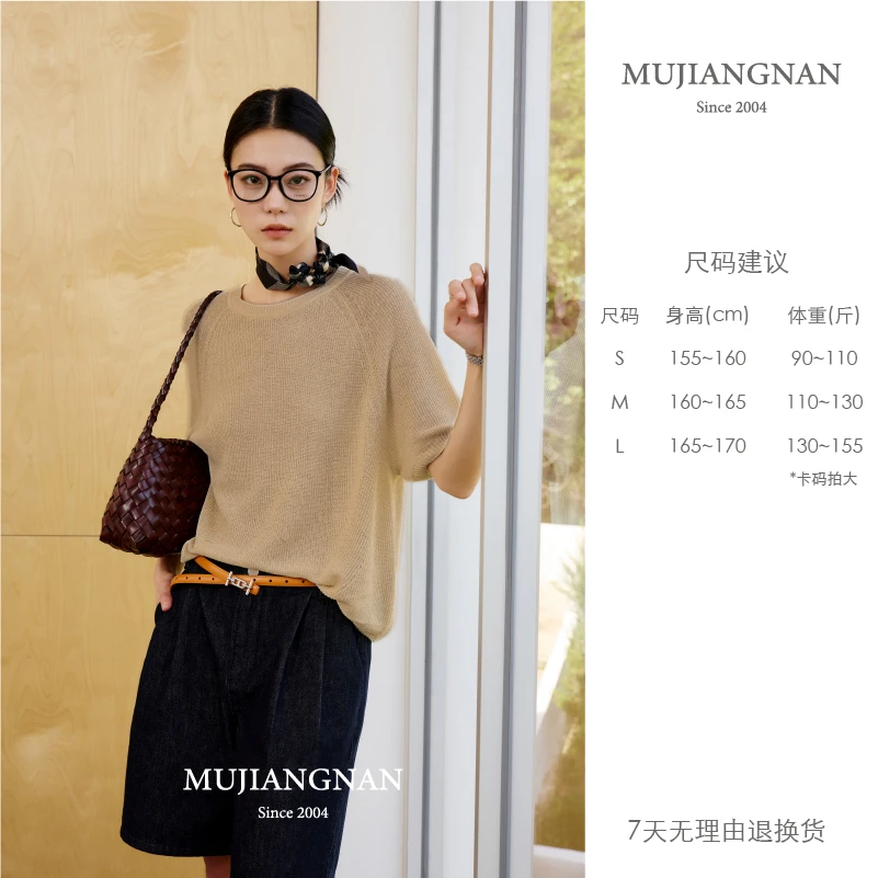 【老徐专属】慕江南-上衣-漫游织境HFXS122