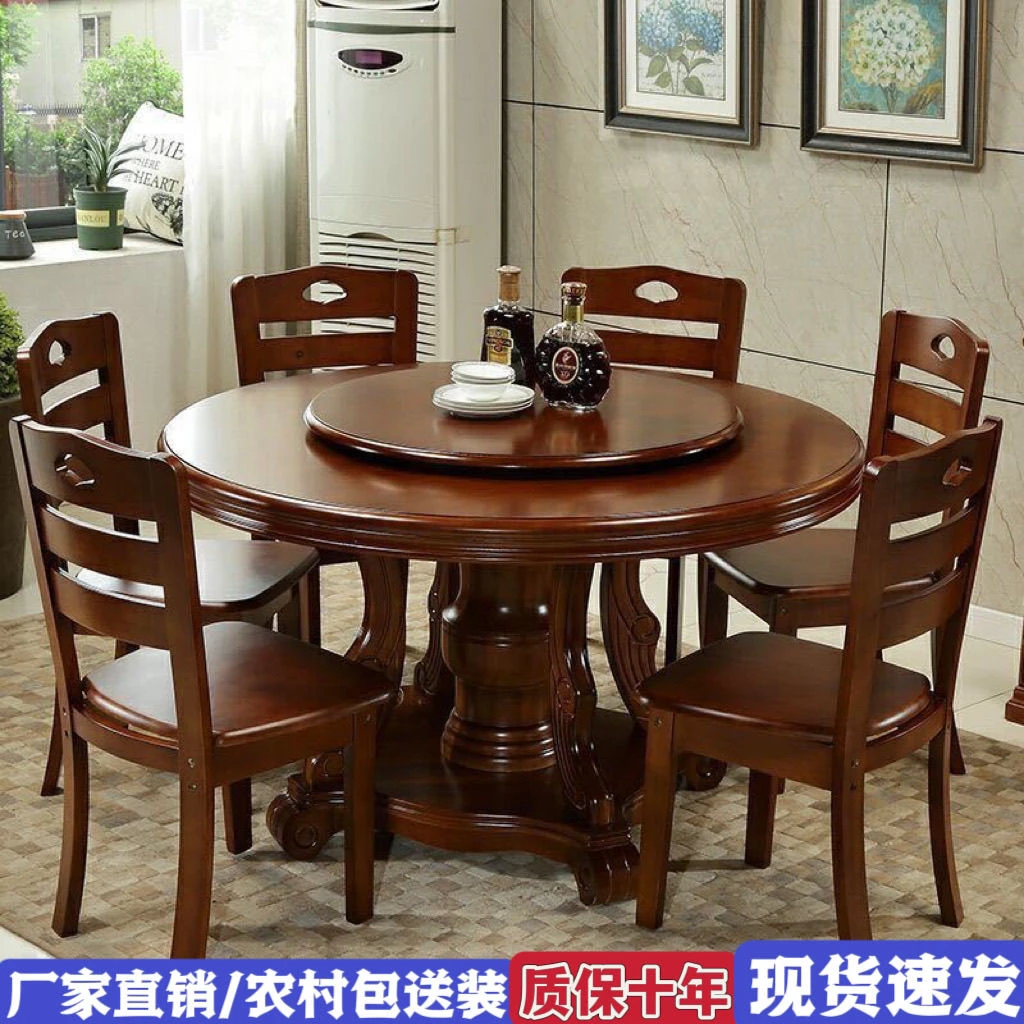 现代简约橡胶木家用大圆桌带转盘实木餐桌12人用餐桌
