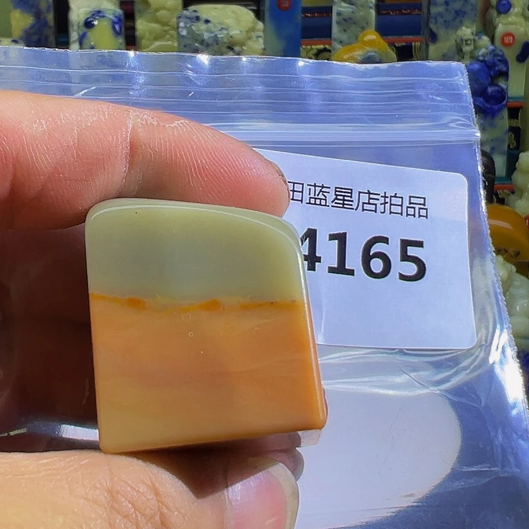 青田石青田蓝星店拍品