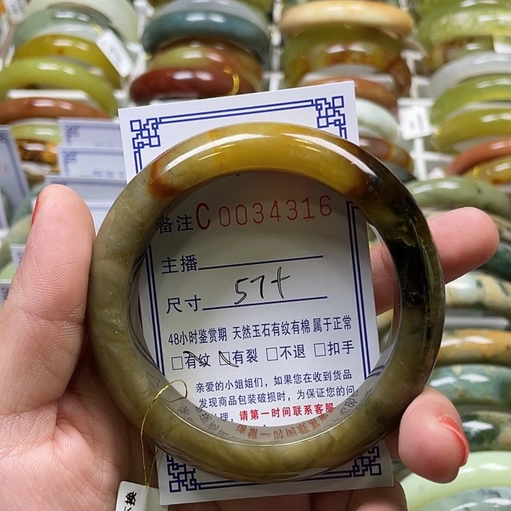 未镶嵌蛇纹石玉手镯