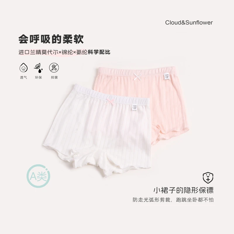 【云朵小葵】女童夏季蝴蝶结纯色安全内裤二合一防走光不夹臀027