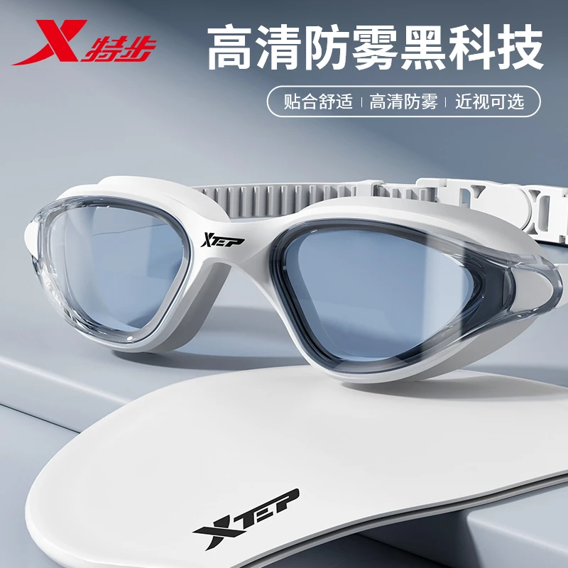 特步泳镜女高清防水防雾近视带度数专业潜水游泳眼镜男款泳帽