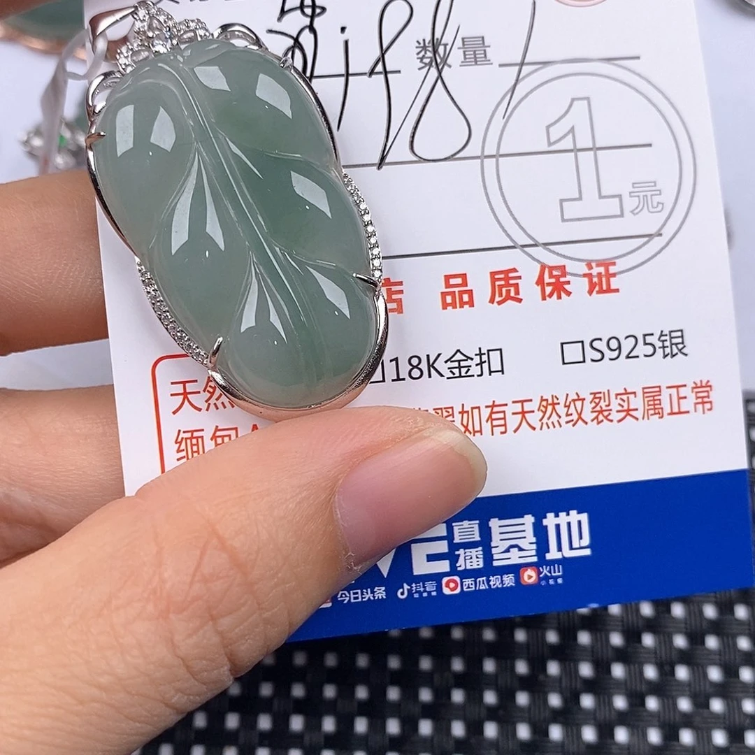 常***乐翡翠银S925镶嵌颈饰