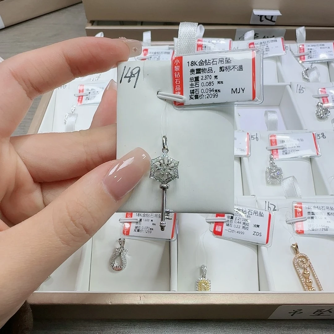 钻石吊坠(不含链)18K金镶嵌天然