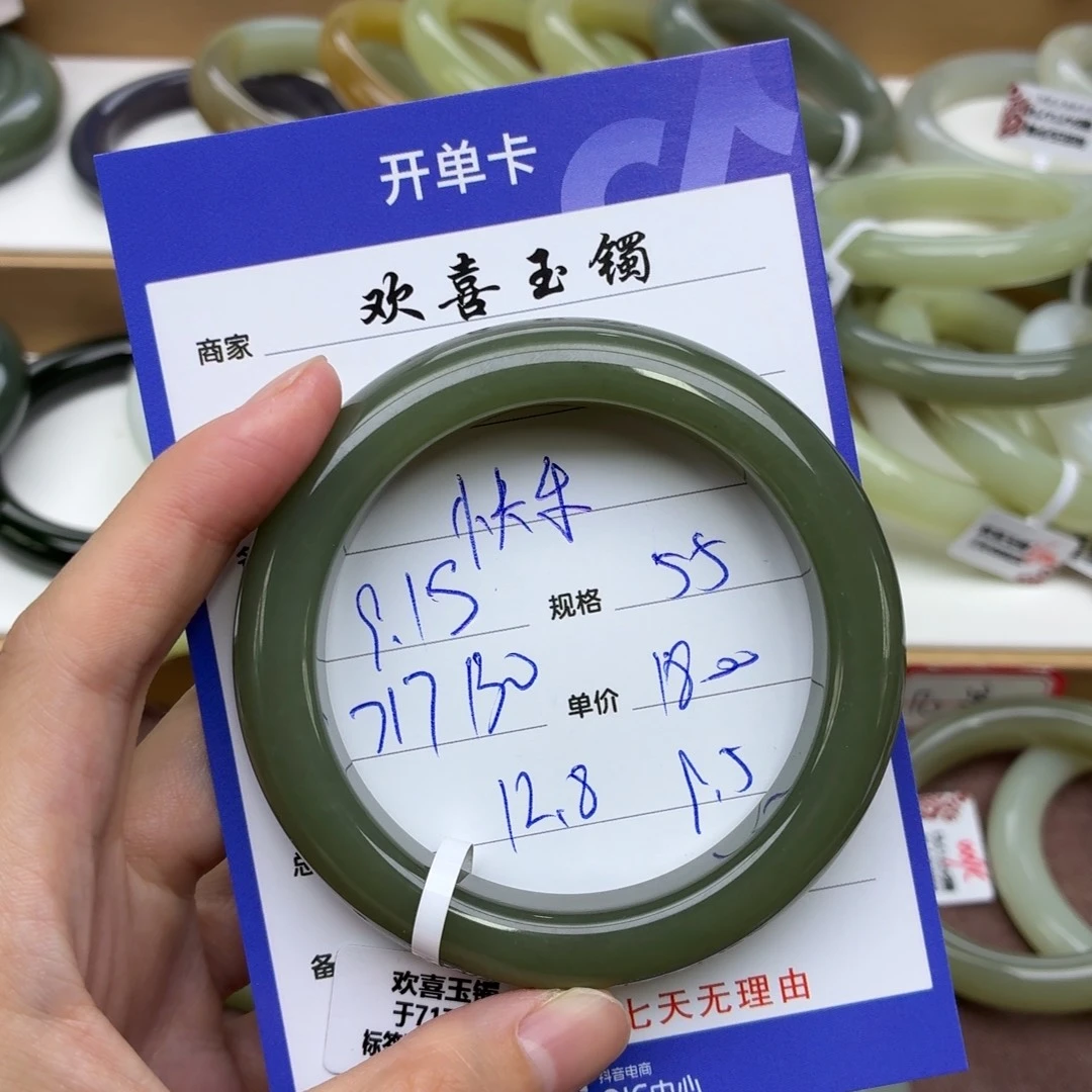 快***乐未镶嵌手镯和田玉