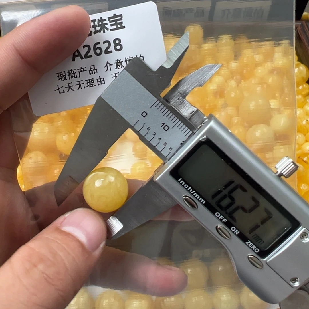 蜜蜡未镶嵌裸石2628