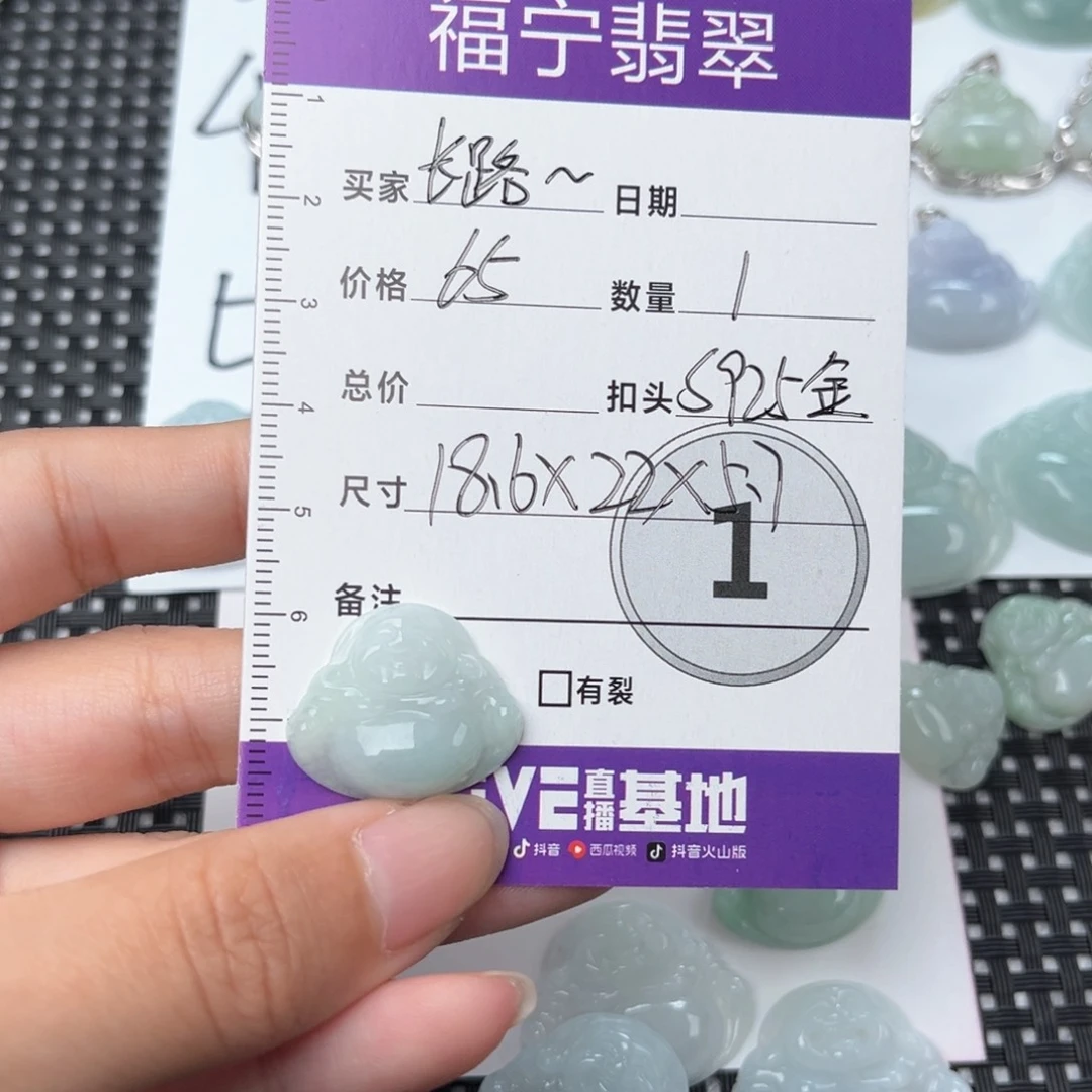 翡翠颈饰未镶嵌「****，吊坠