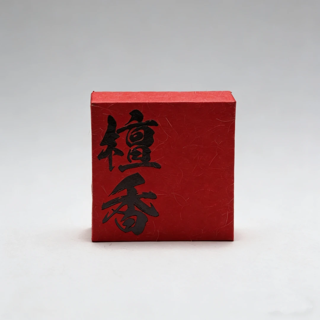 【廿四笺】檀香盘香 10双盘 20片