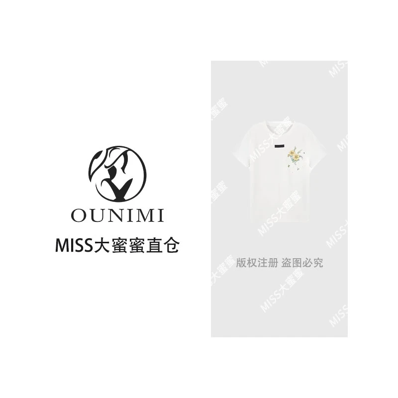 欧倪蜜 OUNIMI设计感百搭钉珠花朵正肩短袖T恤L-056