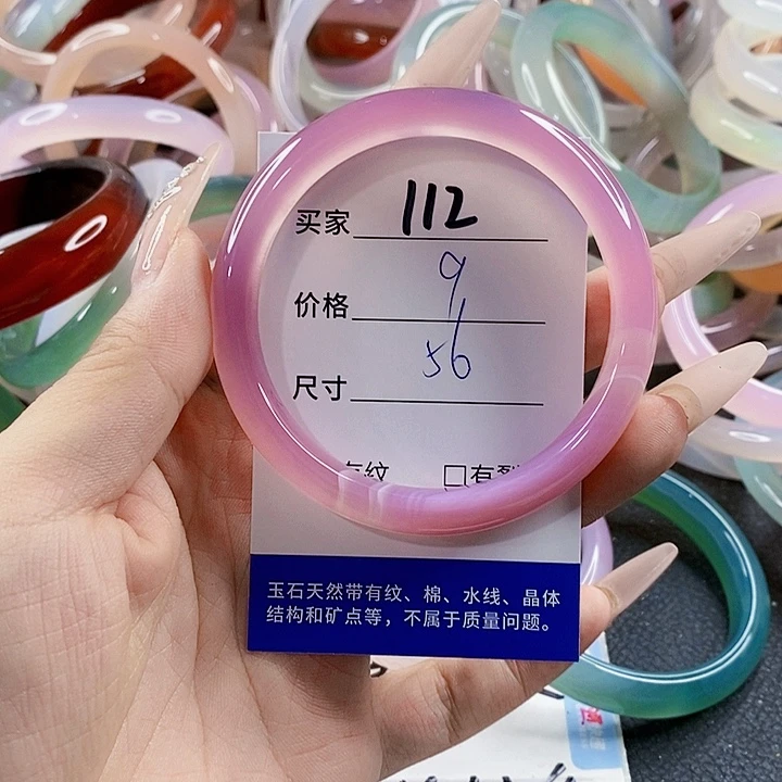 玛瑙/玉髓未镶嵌手镯112