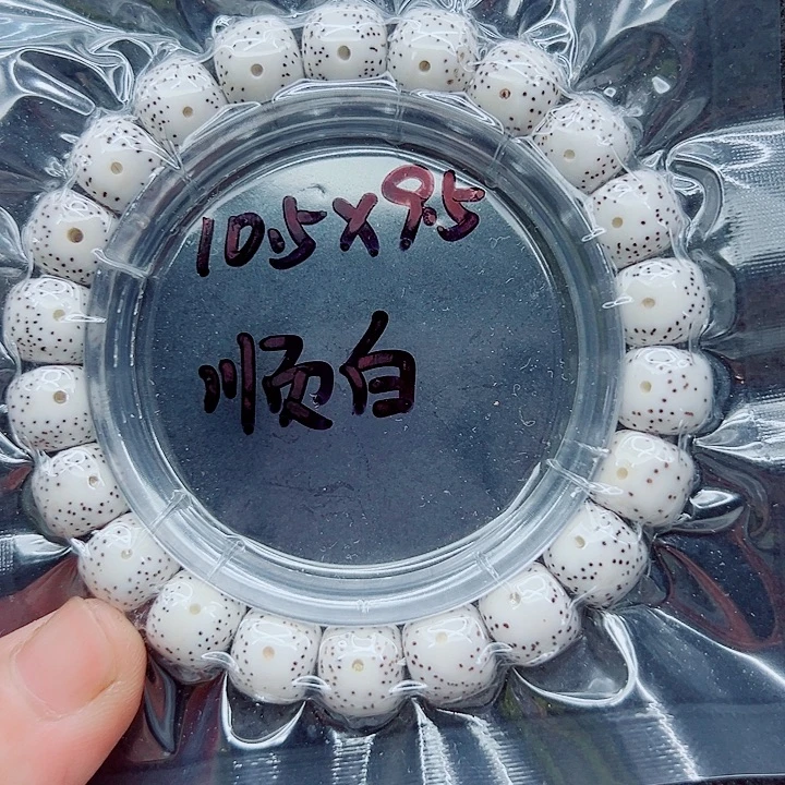 张***哥吊坠星月菩提10尺寸