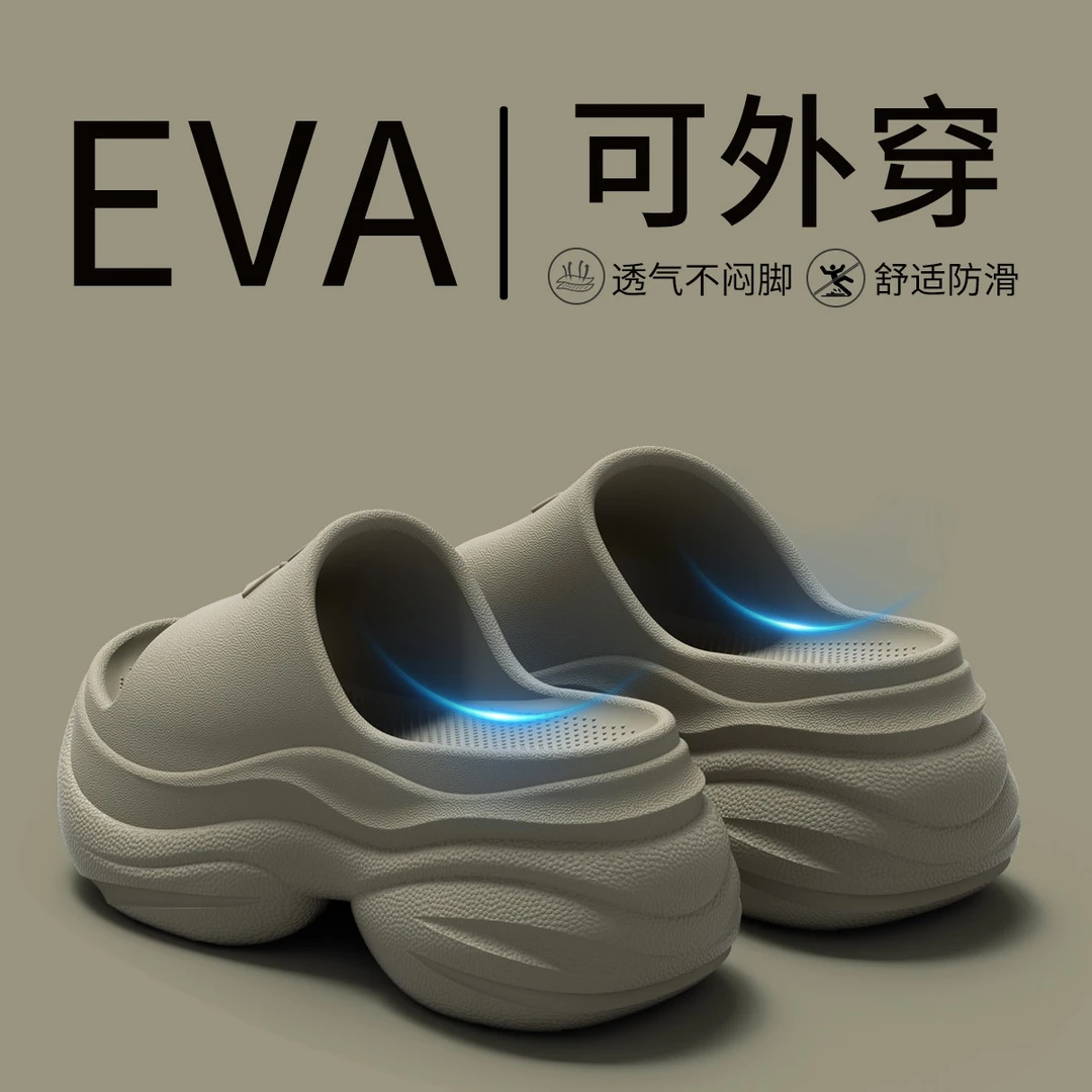 丝蒙妮8CM厚底增高外穿拖鞋女夏季凉鞋海沙滩鞋凉拖鞋户外矮个子