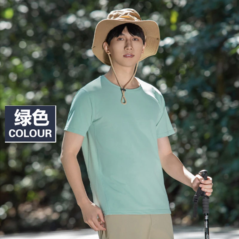 【今天抢2件装冰丝凉感】夏季短袖纯色圆领T恤纯色t恤男大码