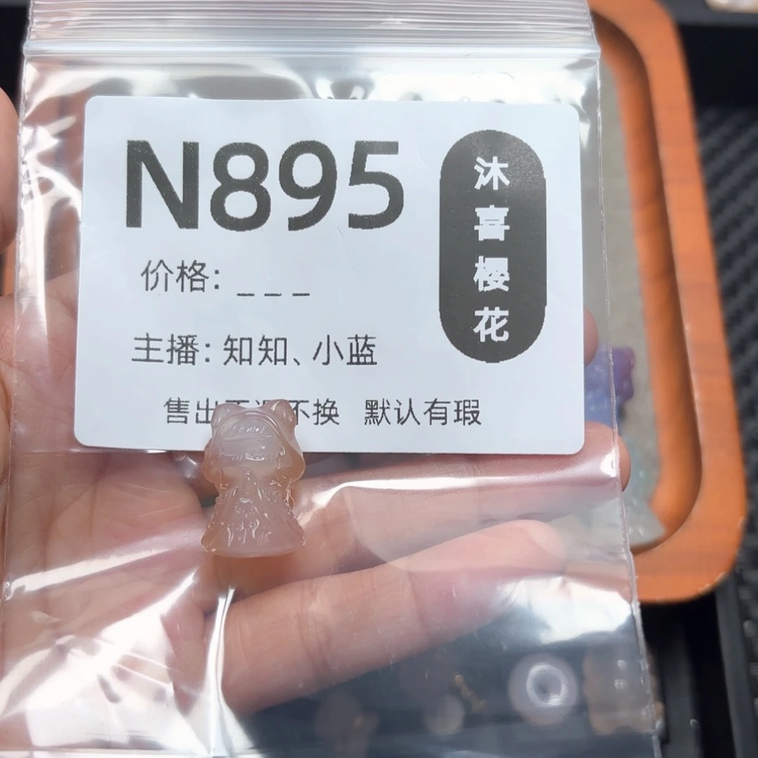 玛瑙/玉髓未镶嵌颈饰佳*佳