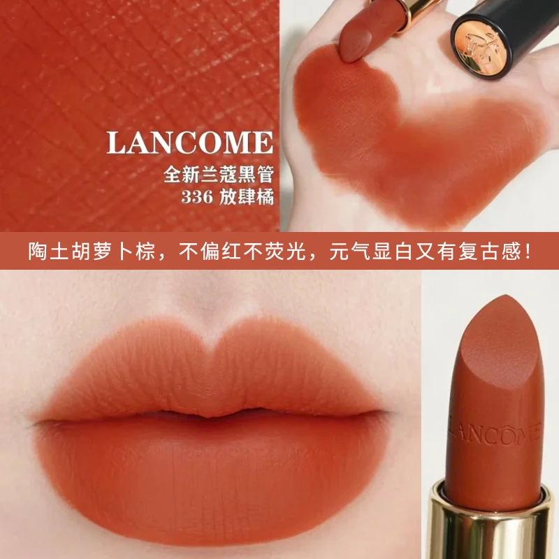 兰蔻哑光口红336正装3.4g 国际效期28年