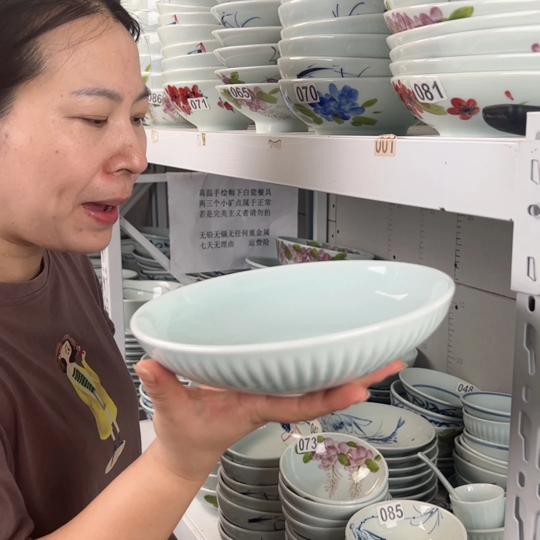 中瑕福利影青8寸外纹深盘（2只装）