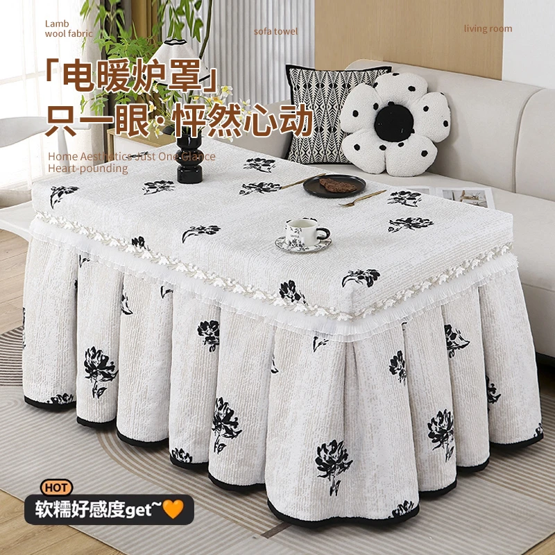 烤火桌子罩套高级感加厚电烤炉套罩烤火被子长方形冬天电炉子桌布