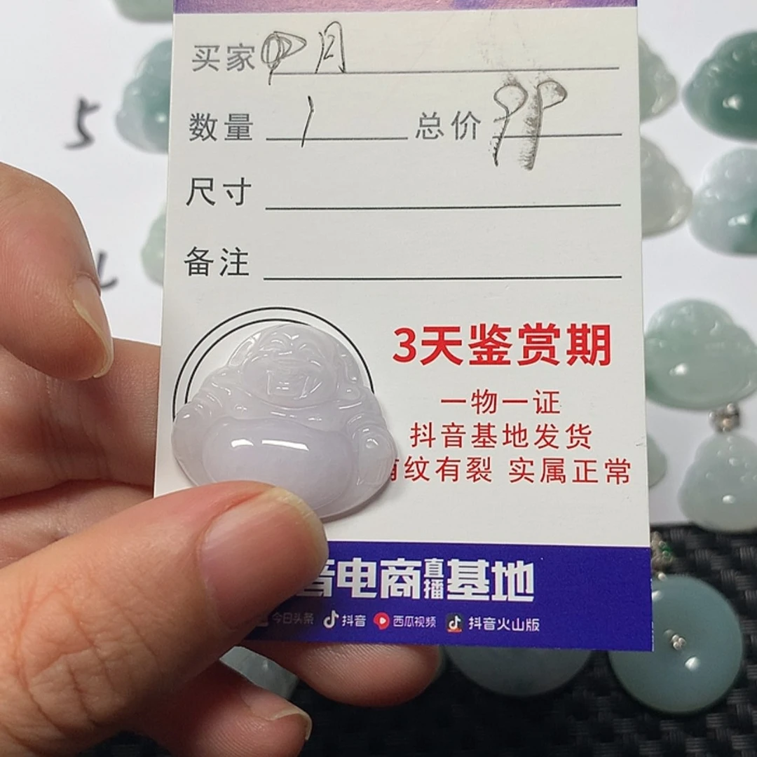 【闪购商品】翡翠颈饰未镶嵌月****的佛公