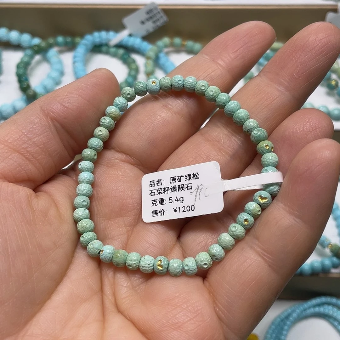 绿松石未镶嵌珠宝奇石