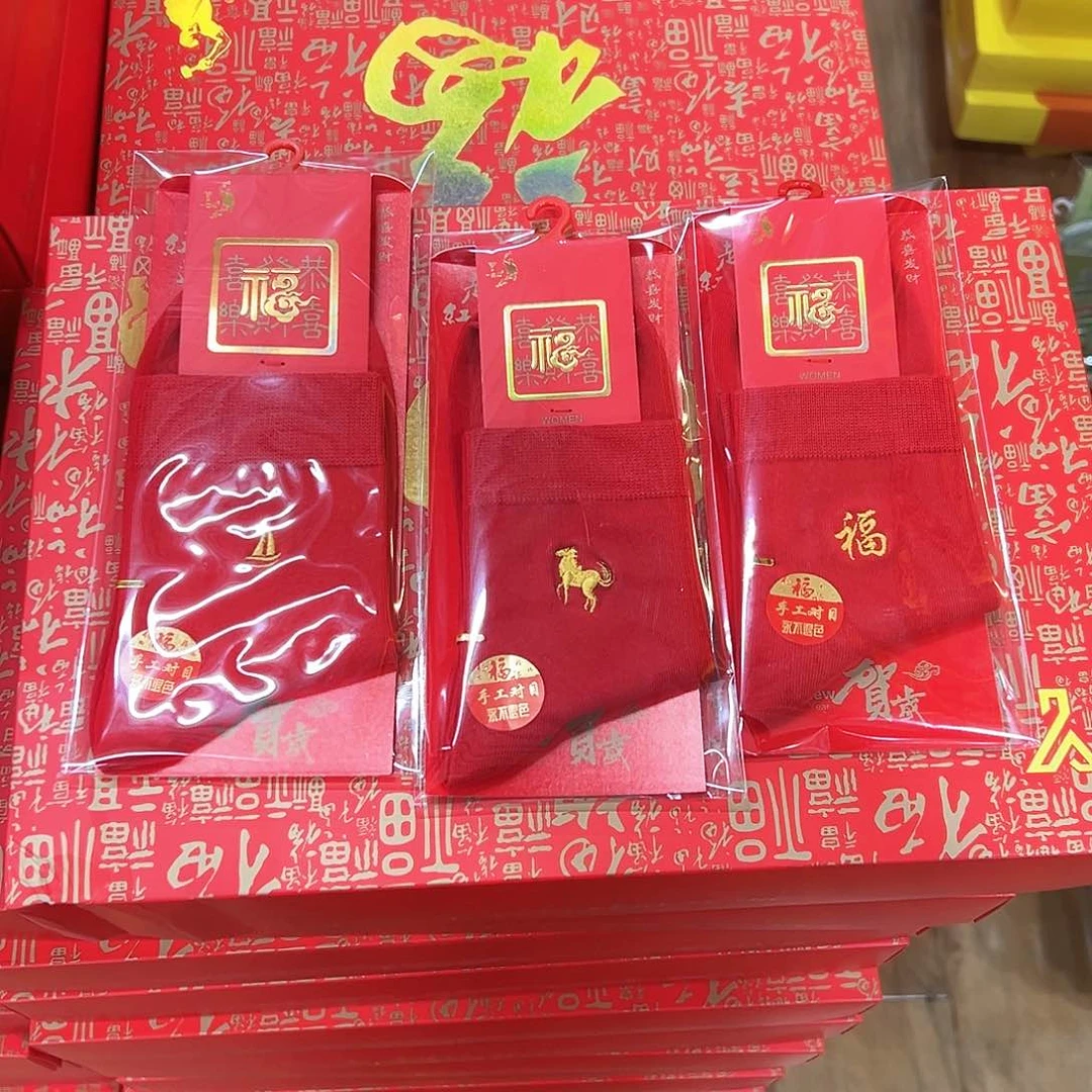 棉高端红袜子三双