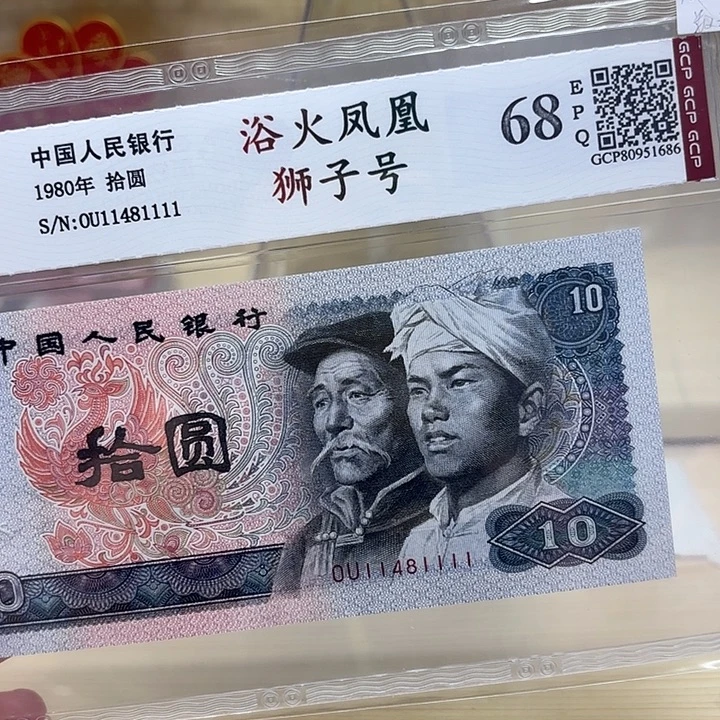 浴火凤凰狮子人三1111