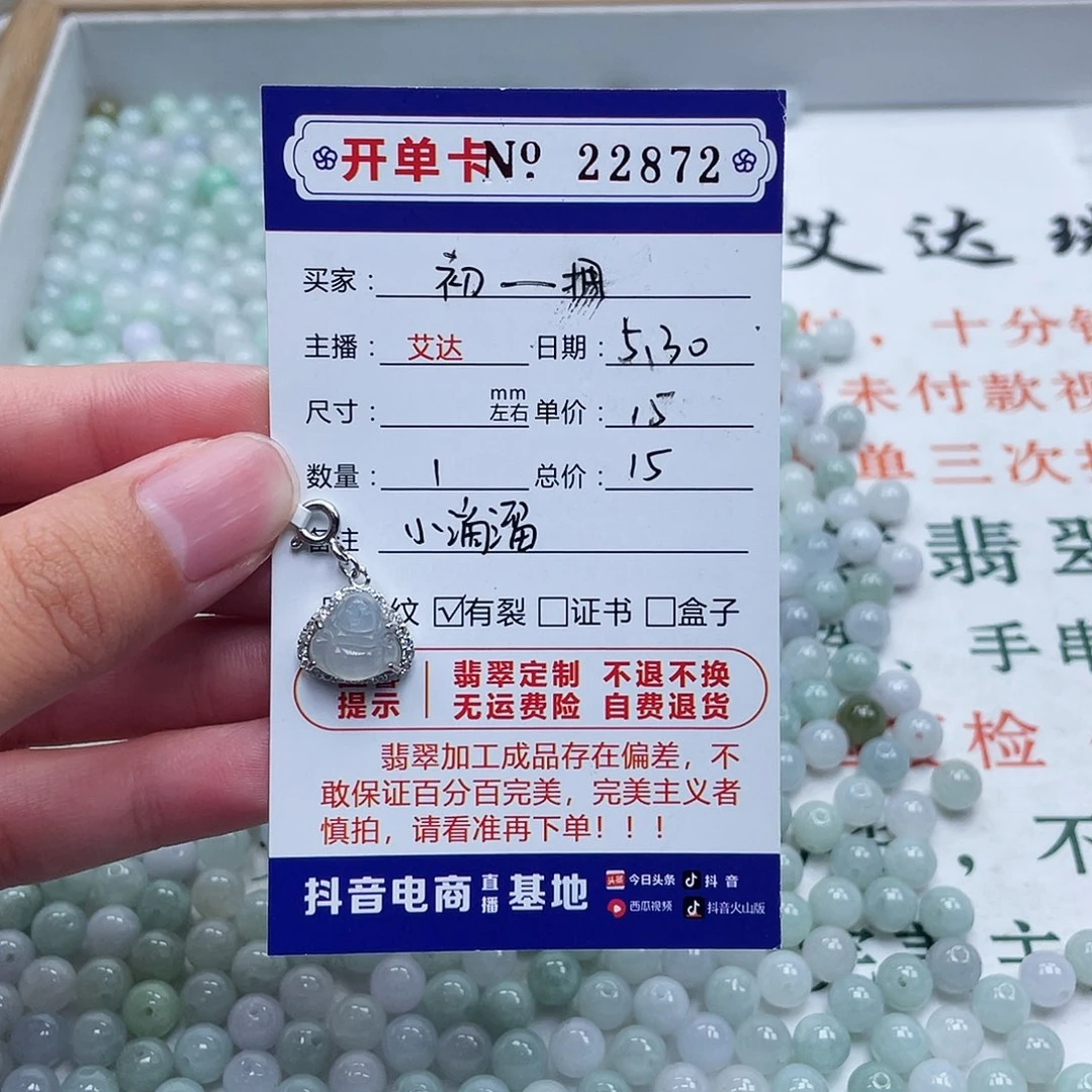 未镶嵌手链翡翠初*¥