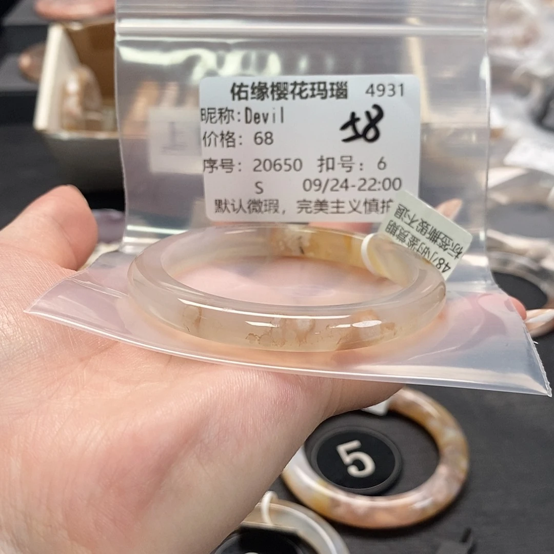 手镯玛瑙/玉髓足银镀金镶嵌D***l
