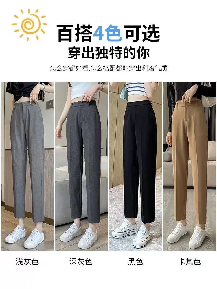 1829 梨形身材裤子女春秋新款高腰显瘦休闲裤小脚烟管裤