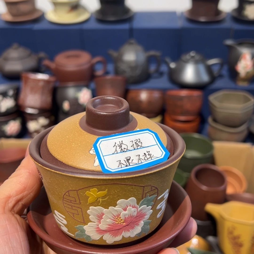 微瑕处理 不退不换