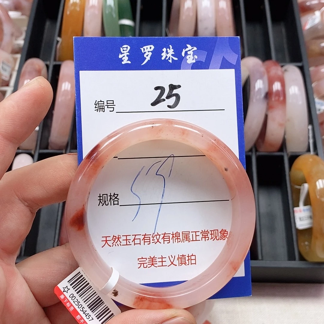 石英质玉（金丝玉）未镶嵌手镯