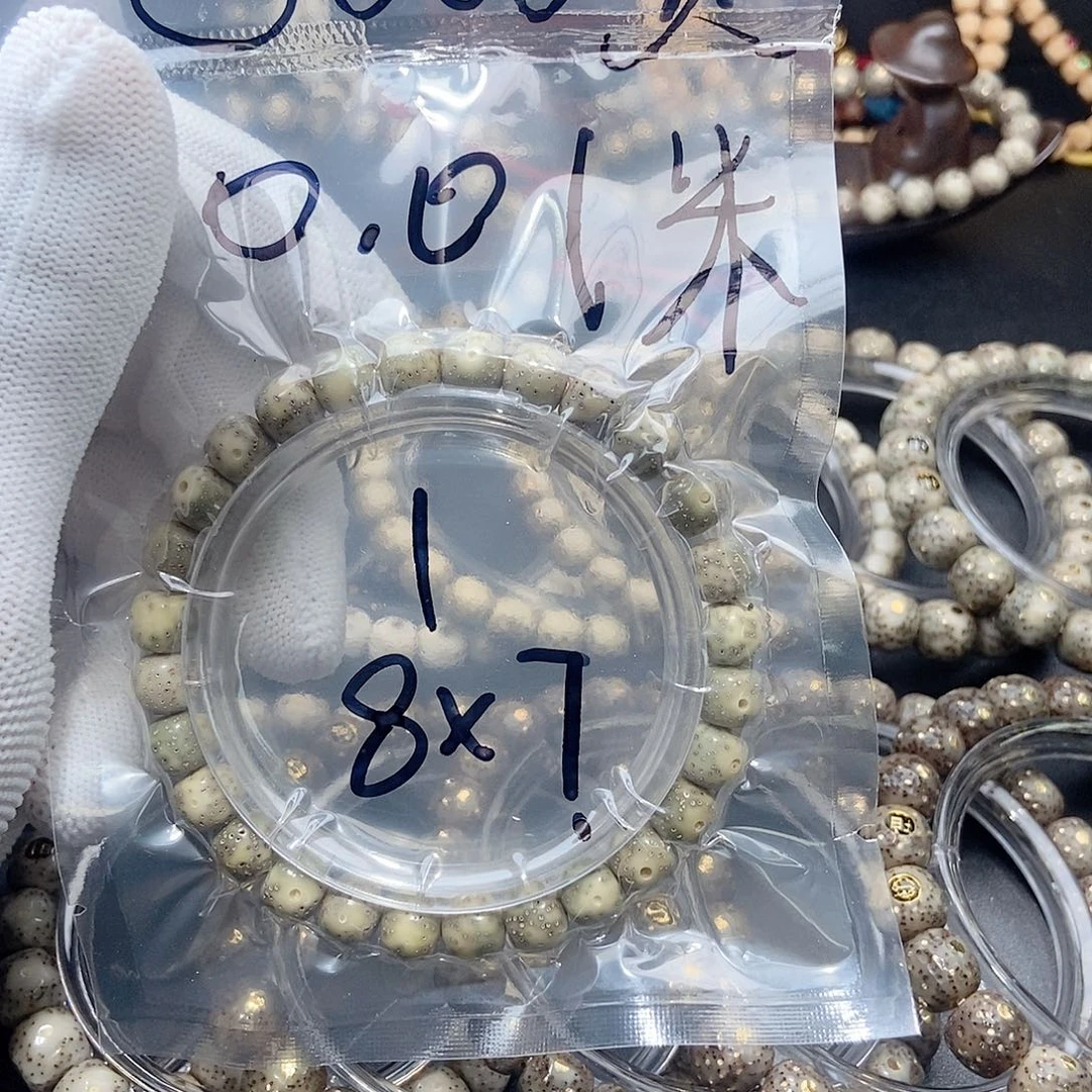 星月菩提吊坠别****米星月